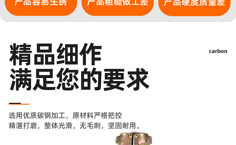 锯齿膨胀螺丝_03_02.jpg