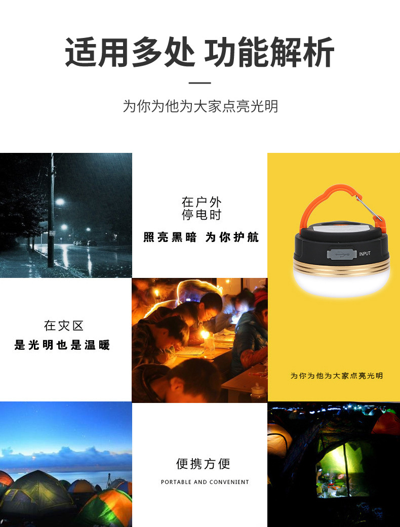 详情页_09.jpg