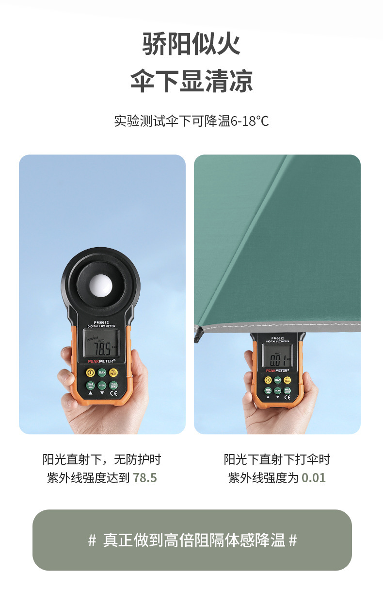 反向自动伞详情_06.jpg