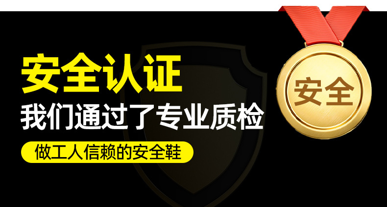 新款防护鞋蓝灰色_16