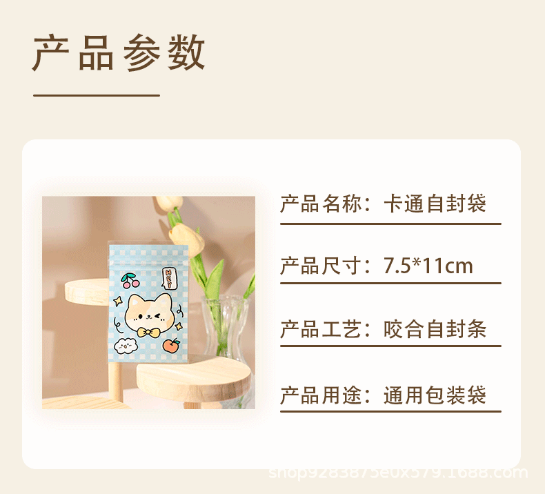 自封袋2详情页_04.gif