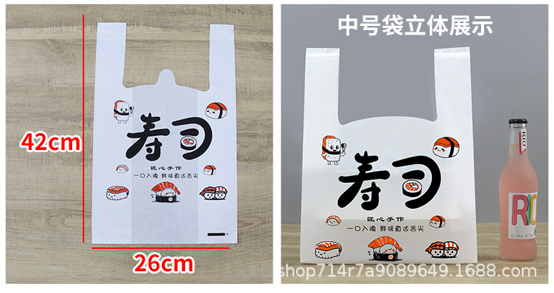寿司打包袋详情页_05.jpg