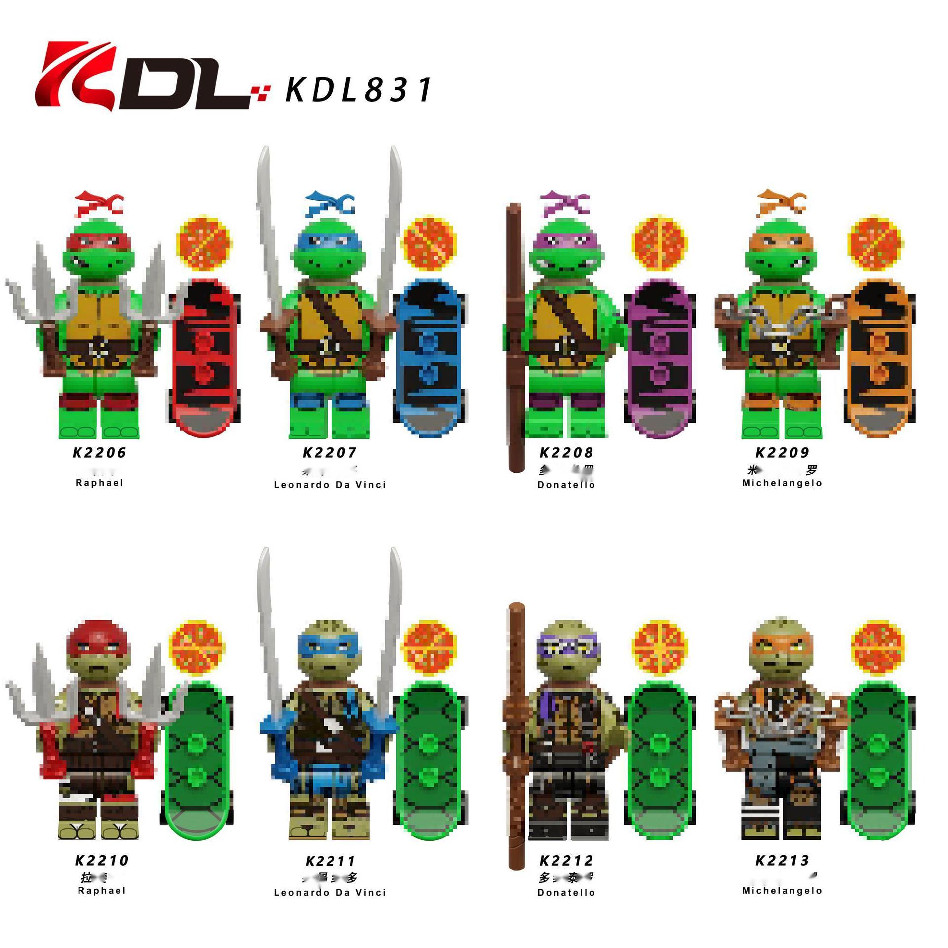 KDL831忍者神龟