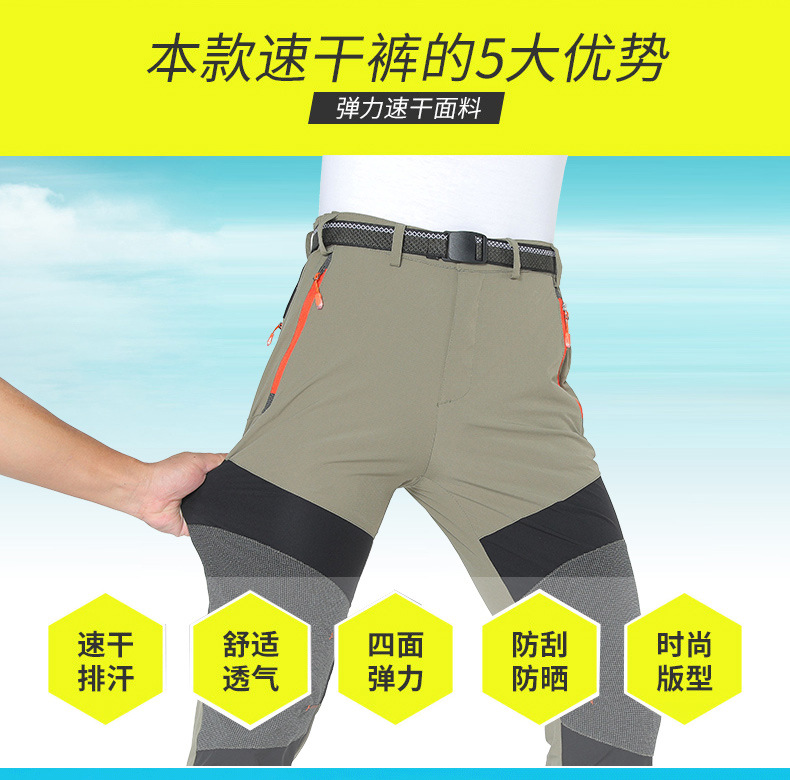 登山裤_04.jpg