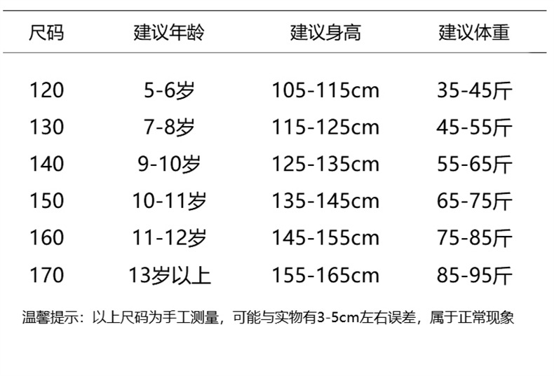 详情A女_09.jpg
