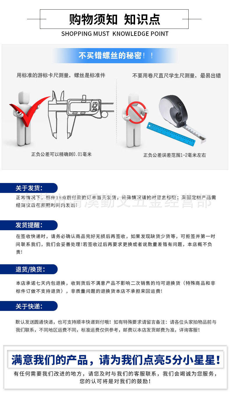 详情页5.jpg