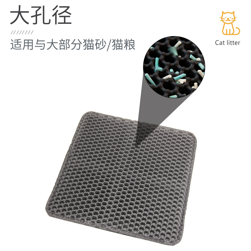 猫砂垫子 (5).jpg