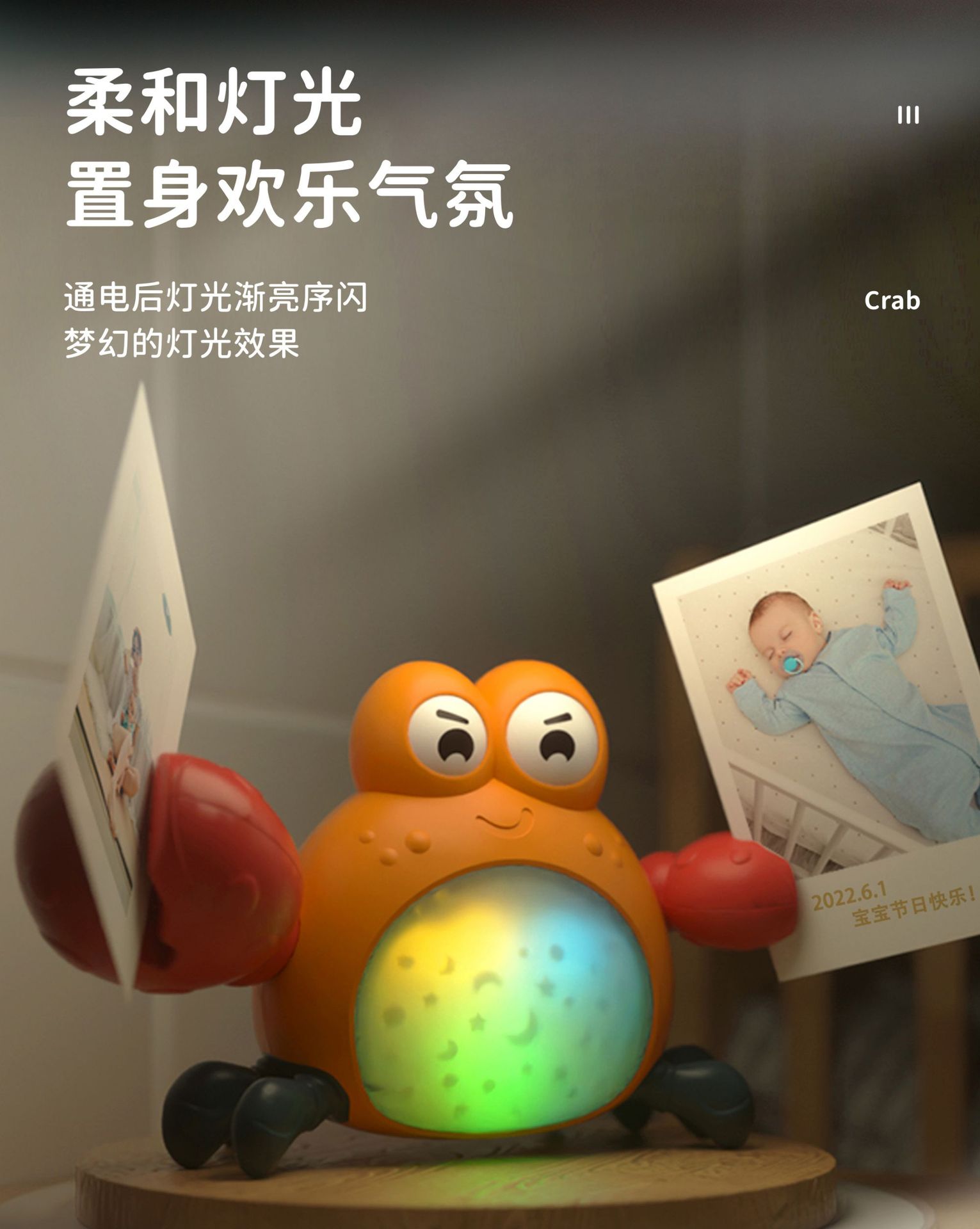 早娇故事蟹-蓝牙_08