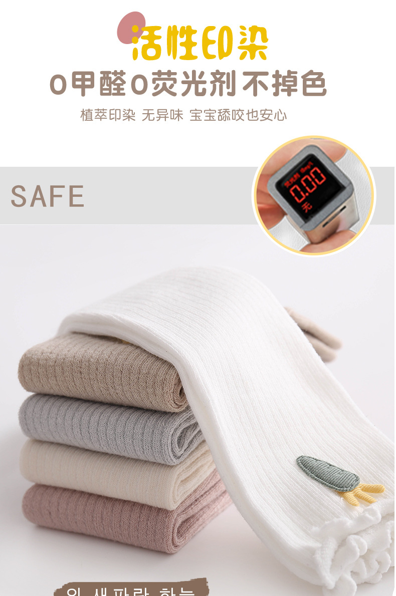 8031-细条长筒萝卜款_04.jpg