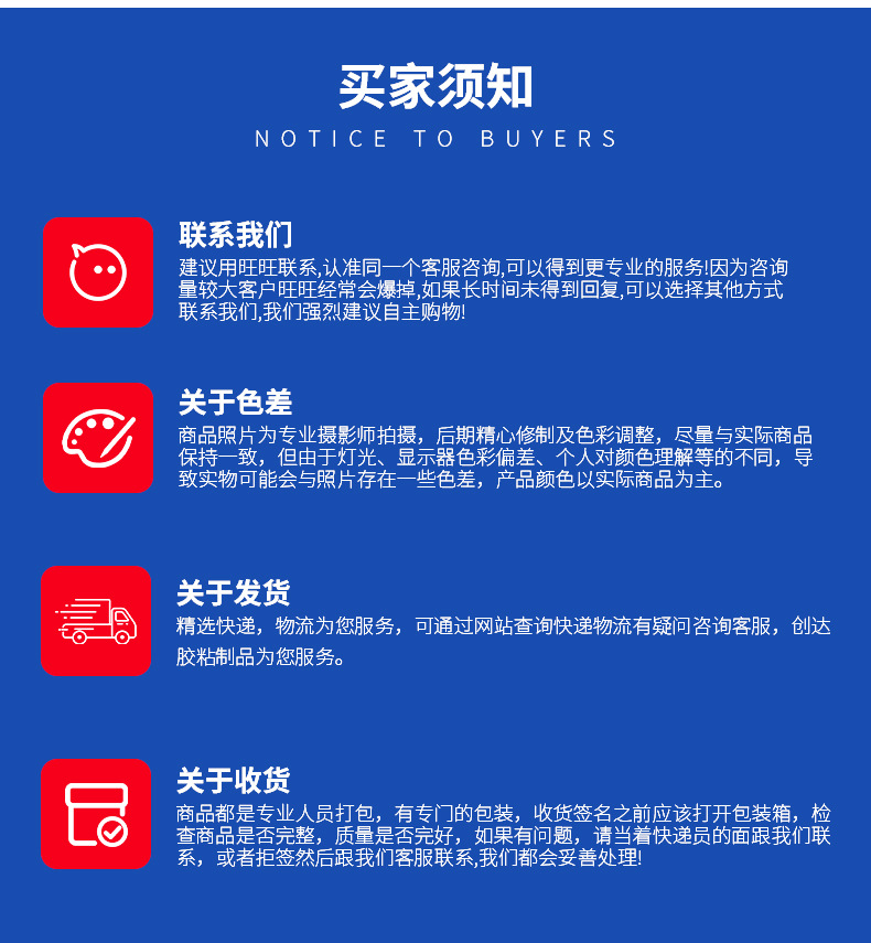 详情页_15.jpg