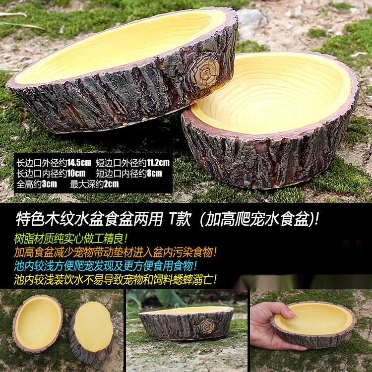 特色木纹水盆T款1688分类图