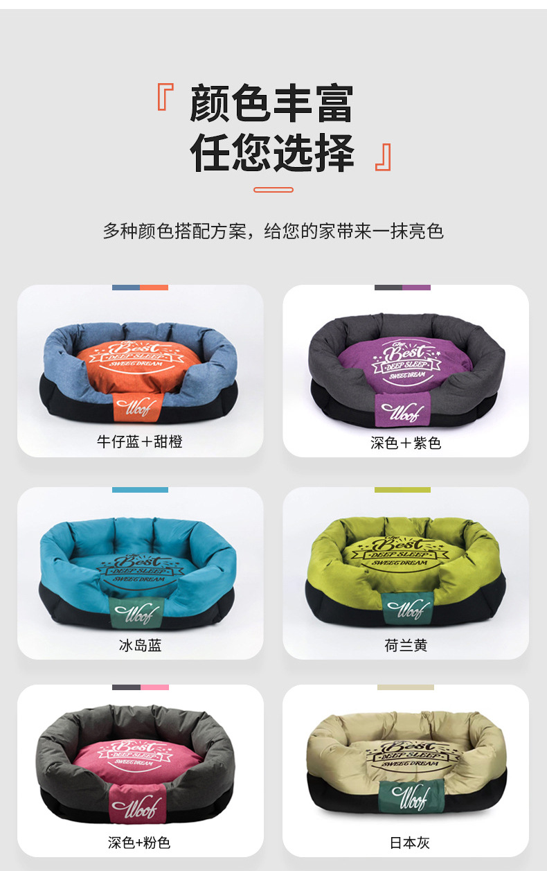 特氟龙方窝详情9