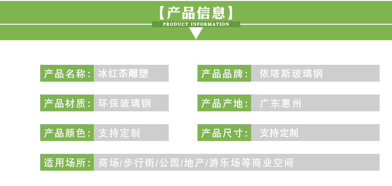 详情页_03.jpg