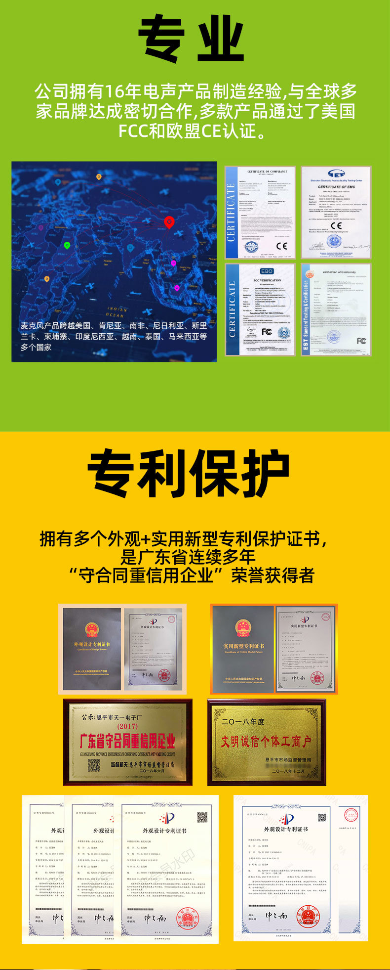 HP-88详情页-220211_02