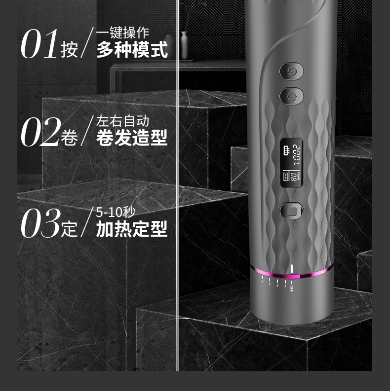 卷发棒_11.jpg