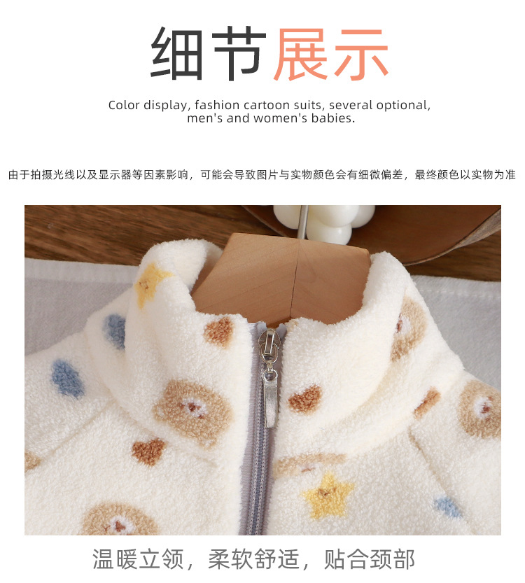 珊瑚绒套装_16.jpg?x-oss-process=image/format,png