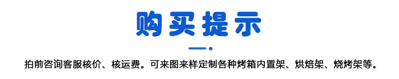 详情10.jpg