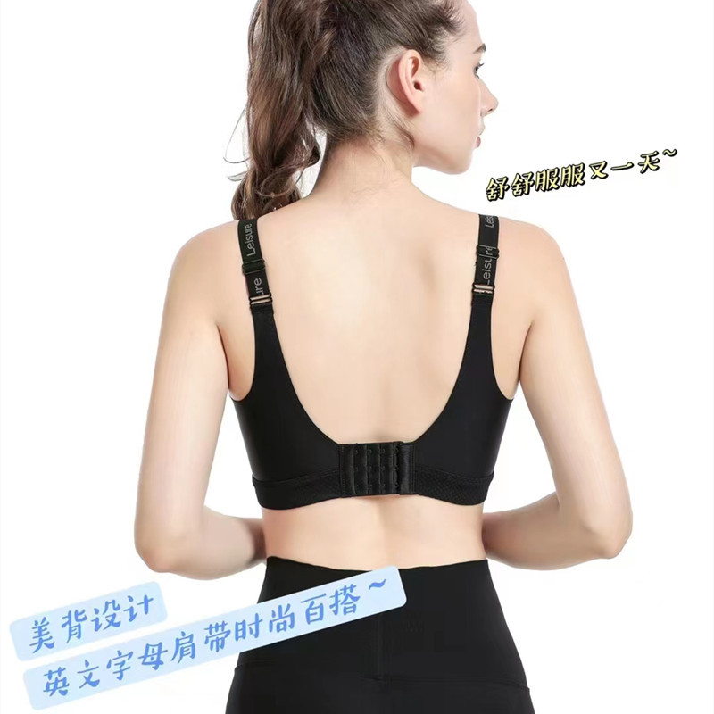 简单舒适运动文胸