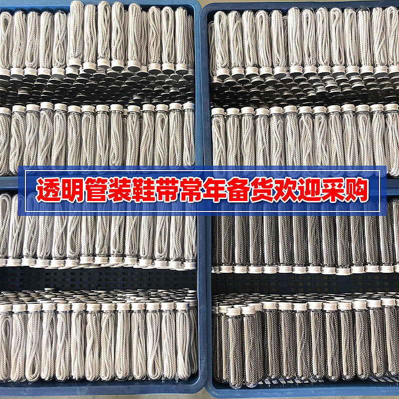 4、管装批发02.jpg