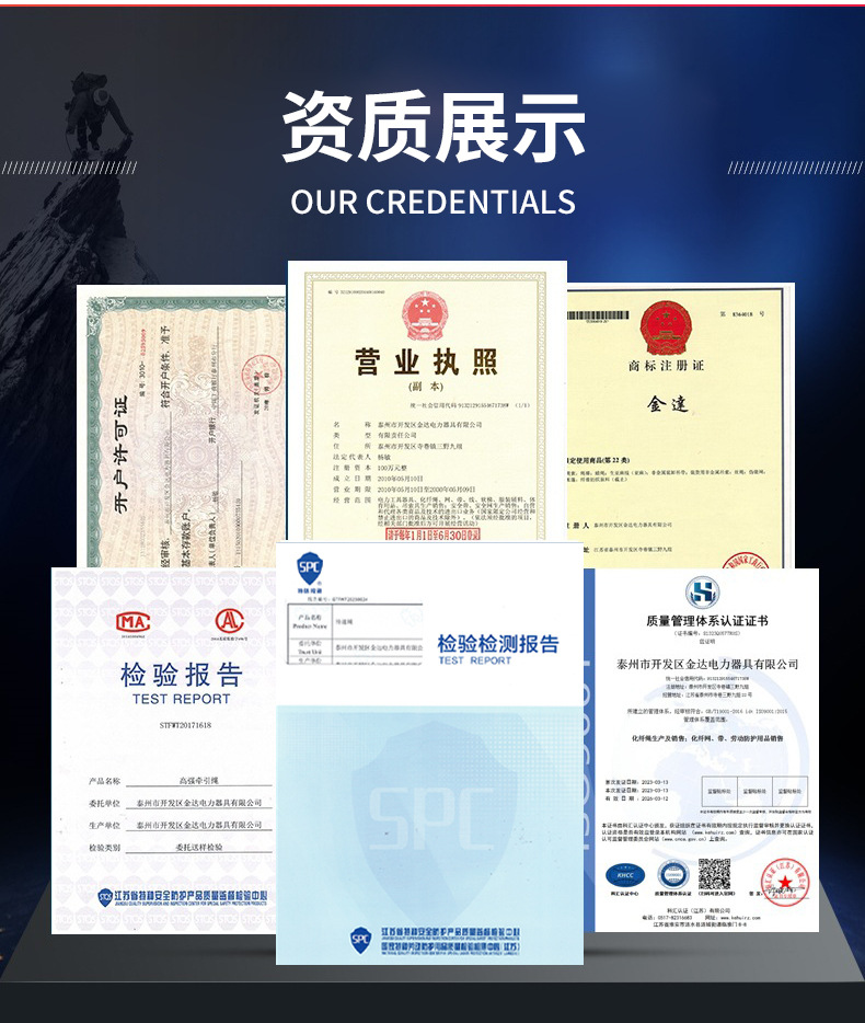 详情页泰州市开发区红星织造厂-5_18