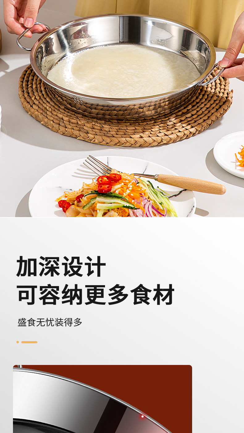 210914-凉皮盘-1套_07.jpg