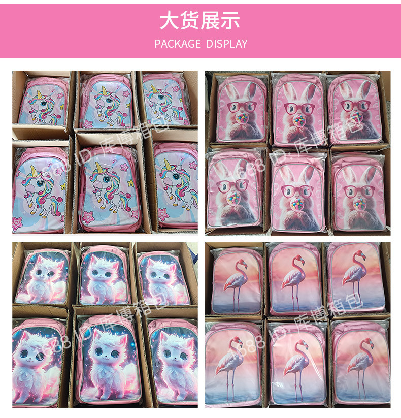 粉色双层背包 详情大货