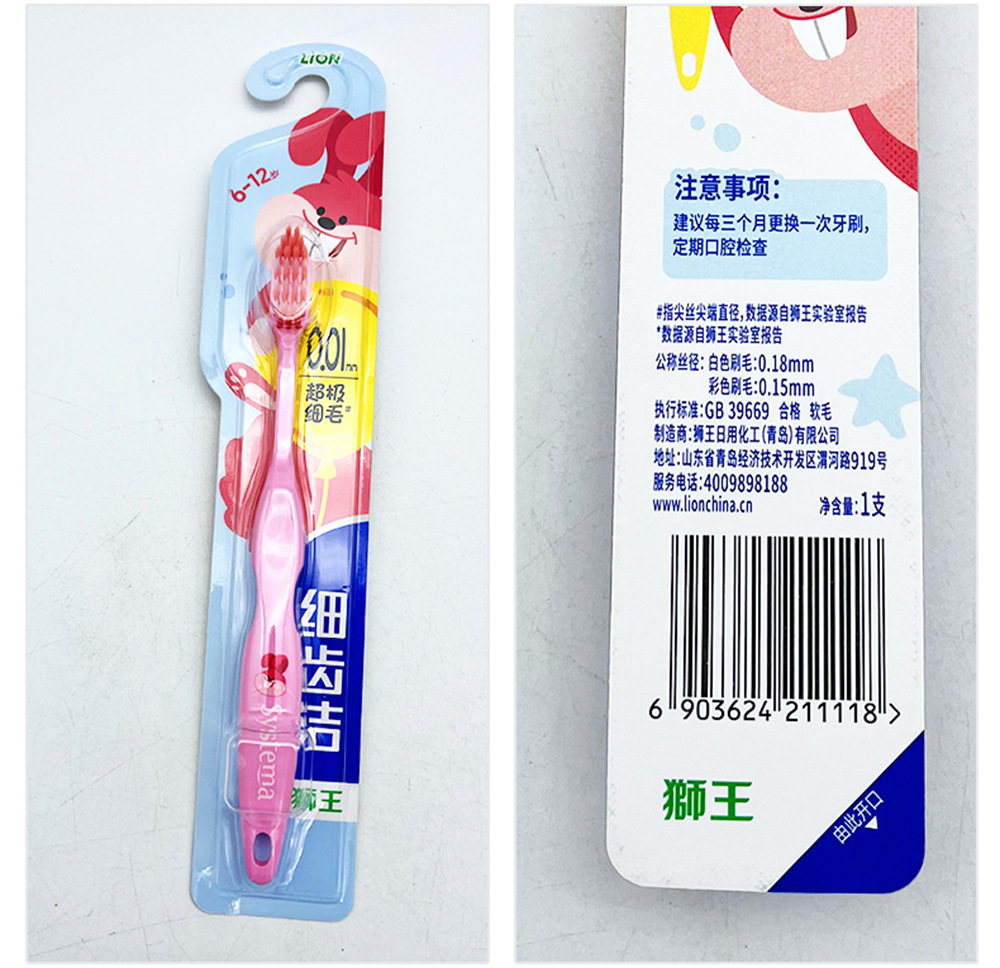 牙刷_10.jpg