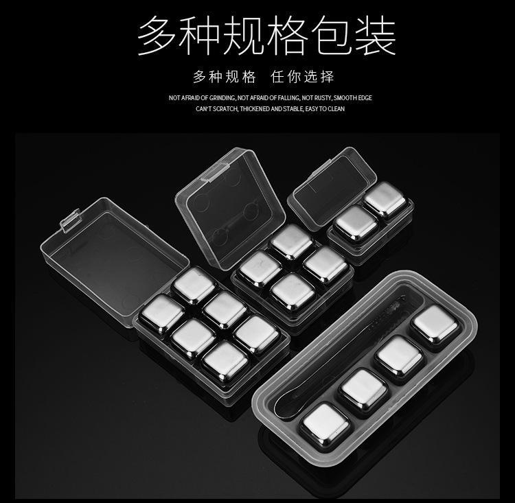 不锈钢冰粒_13.jpg
