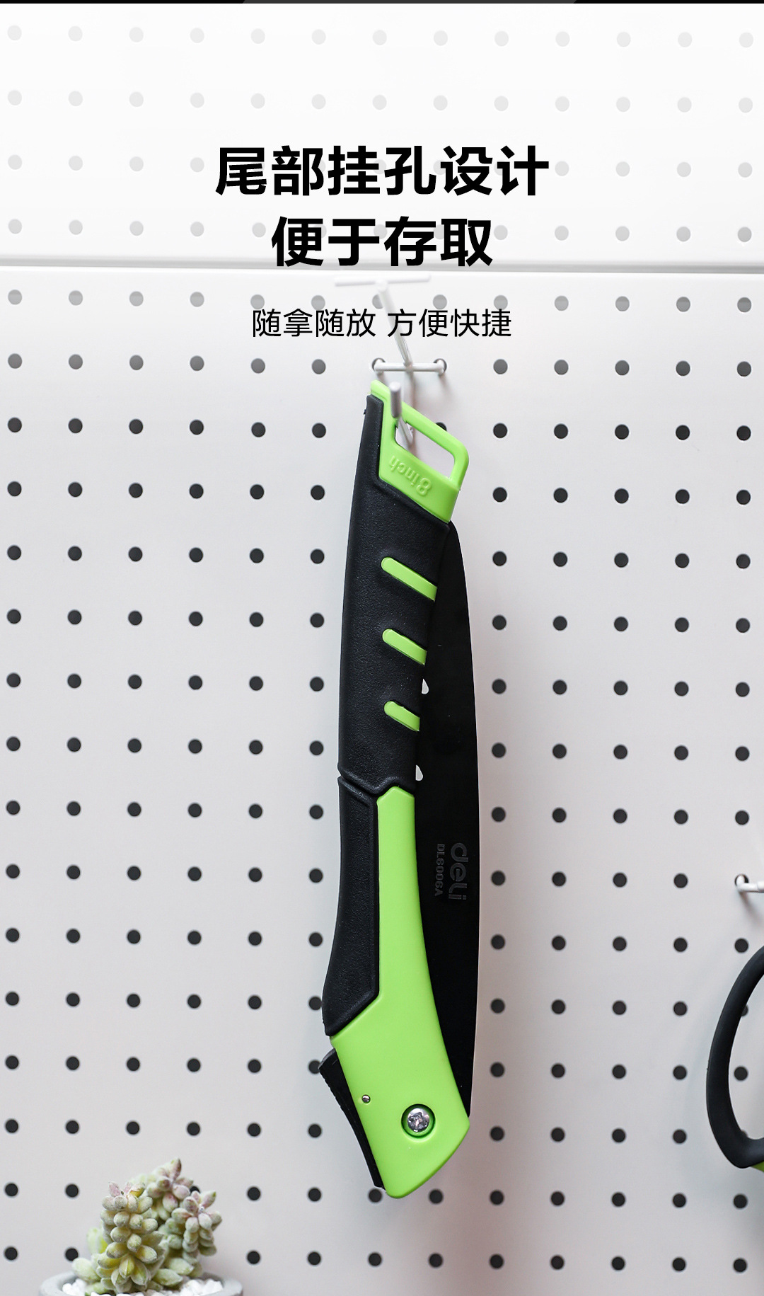 DL6006A-(7)_10.jpg