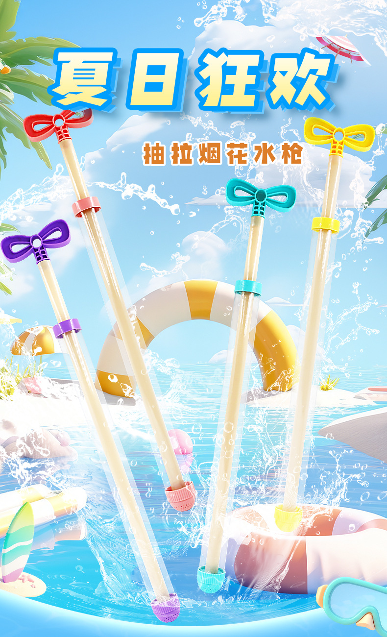 烟花_01.jpg
