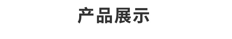详情页1_06.jpg?x-oss-process=image/format,png
