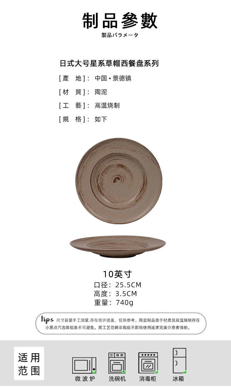 西餐盘_06.jpg