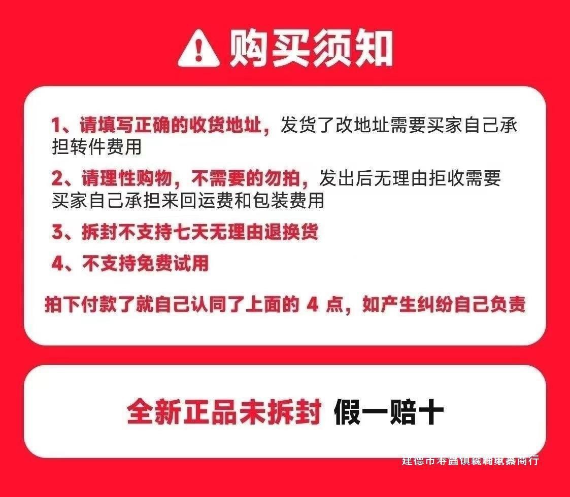 O1CN0110E1171QRE05IjaoB_!!2214