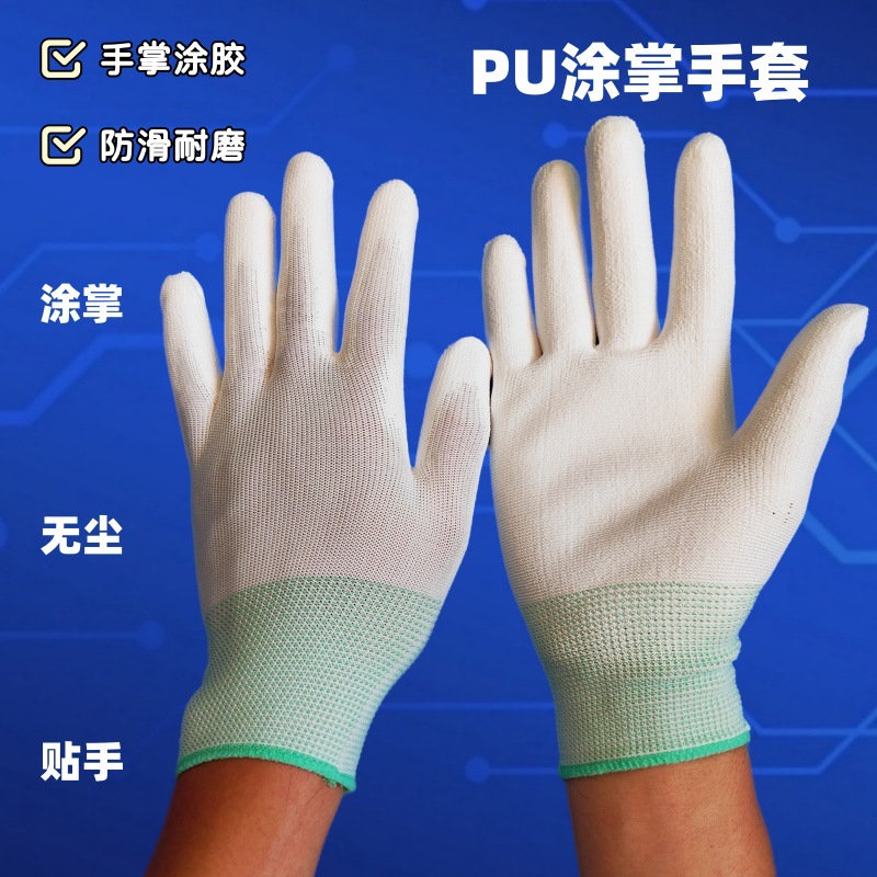 白色涂掌手套 (4)_800X800