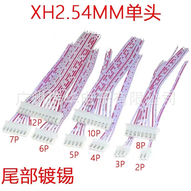 2.54排线图片6