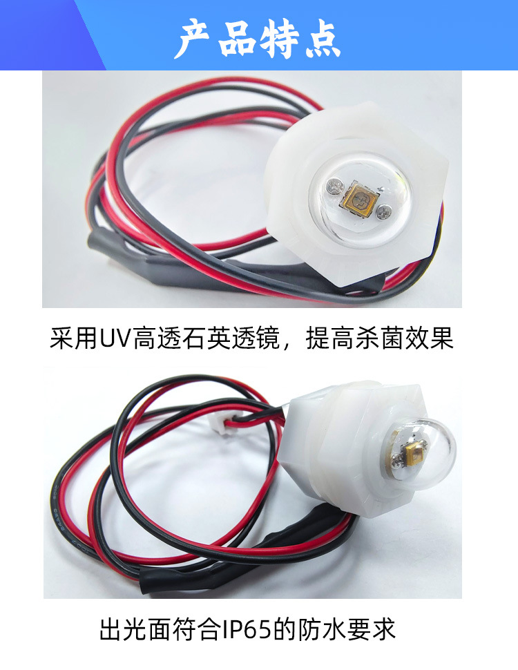 模组MWQ001A-产品特点.jpg
