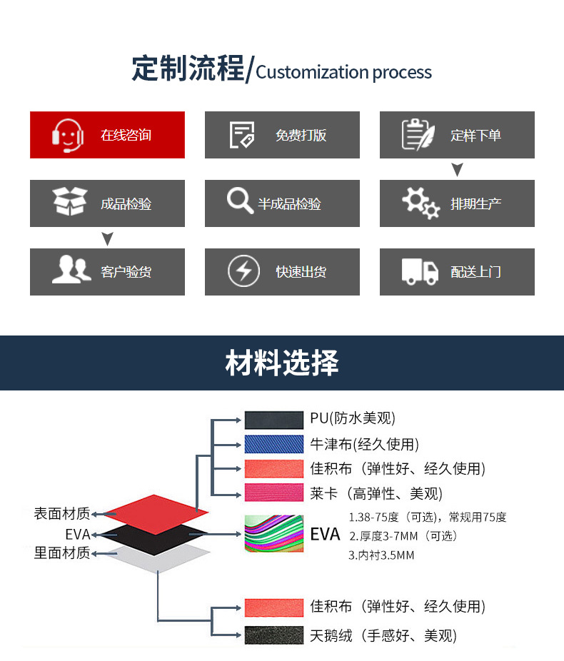 详情页_11