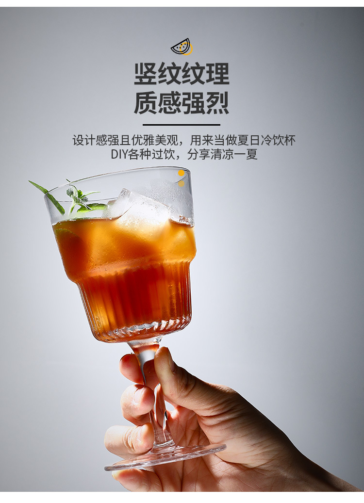 高脚果汁杯_05.jpg