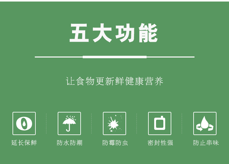 图片_5.jpg