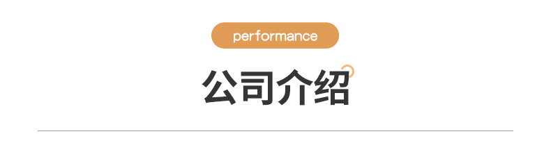 详情页_12