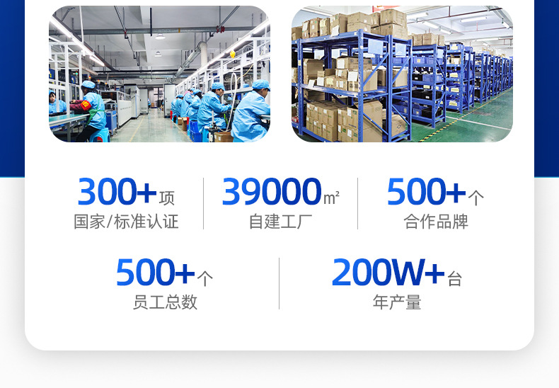 2122深圳市富源电电源有限公司-详情页2(1)_25.jp