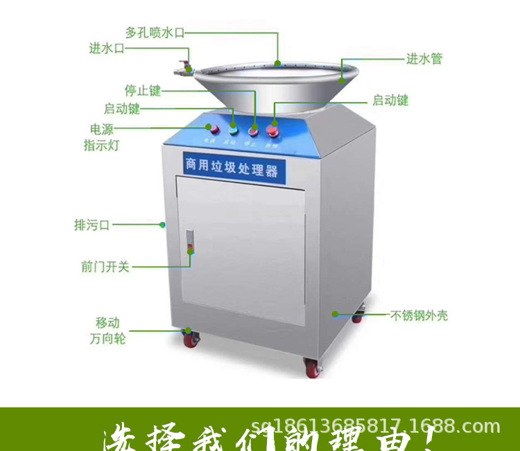 餐厨垃圾设备_04.jpg