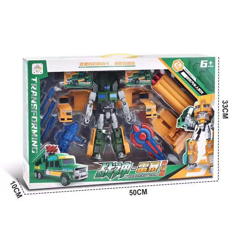 微信图片_20220102211620