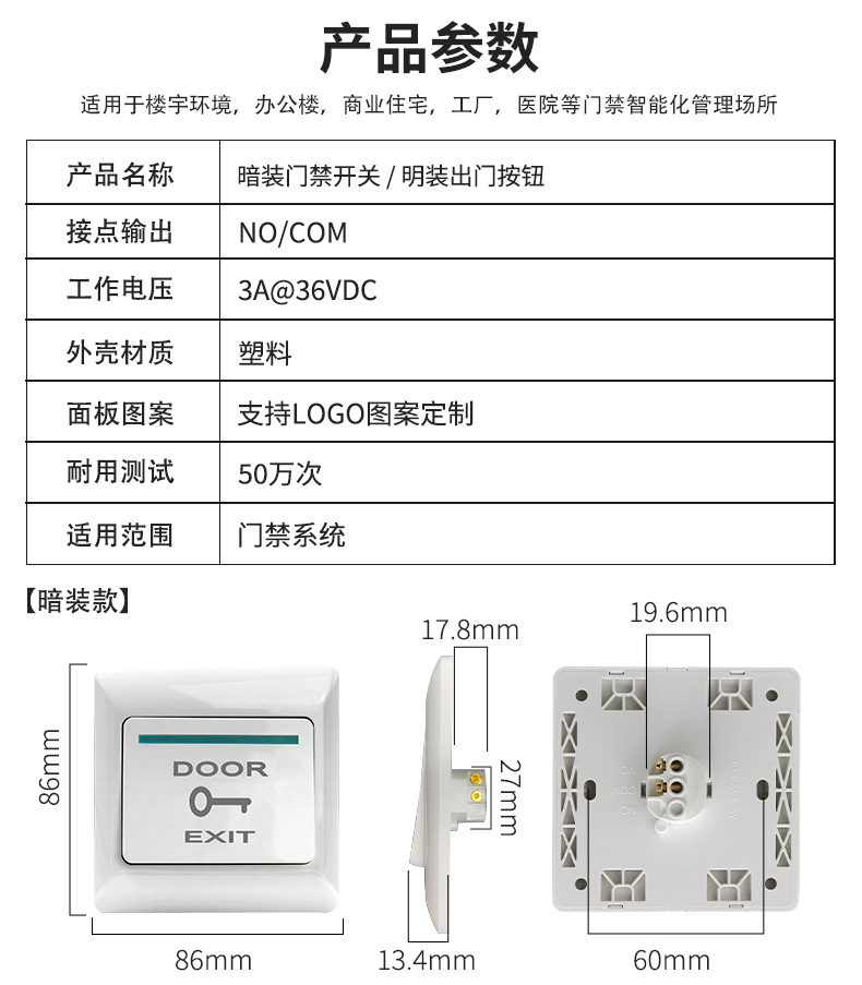 详情页_02.jpg