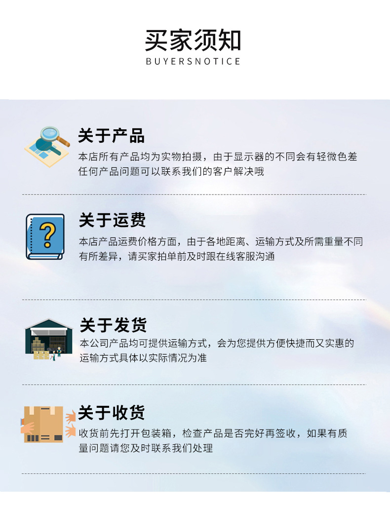 中泊五金机械详情_13