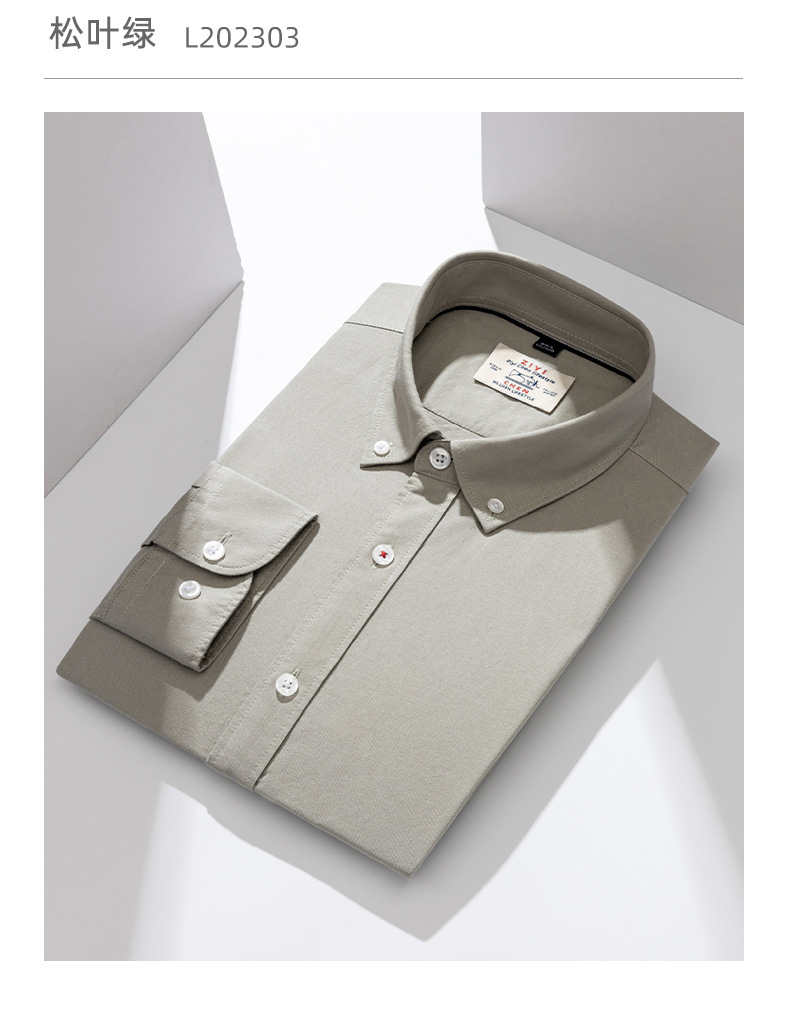 牛津纺长袖_17.jpg