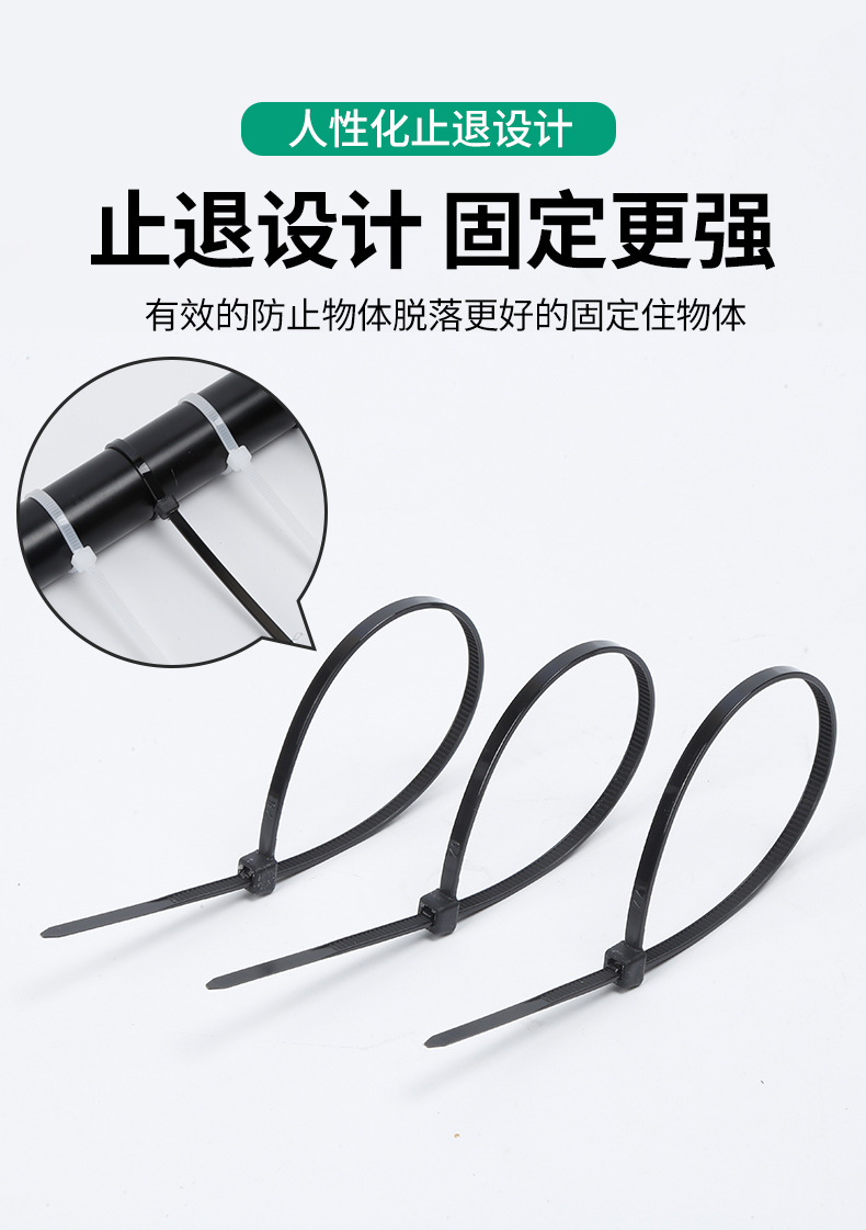 尼龙扎带详情_09