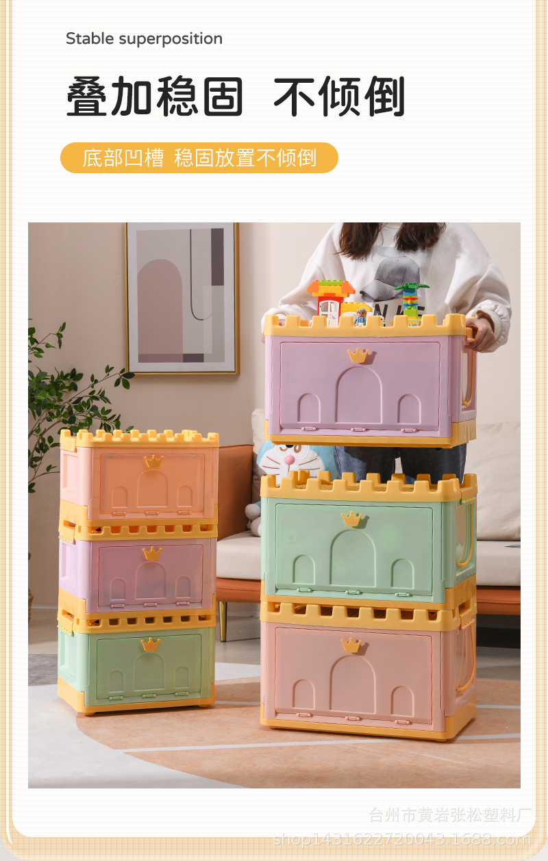 儿童积木箱_10