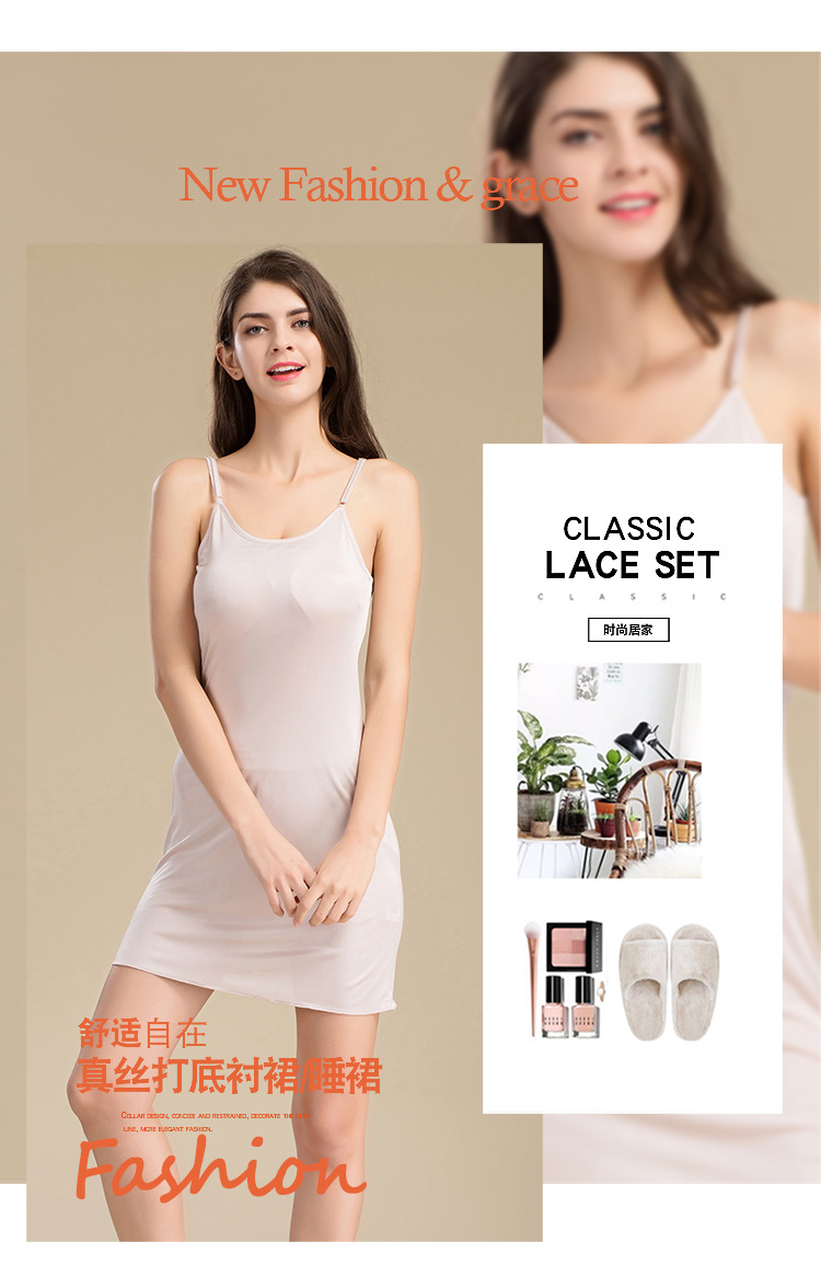 HS5301真丝吊带裙_02.jpg