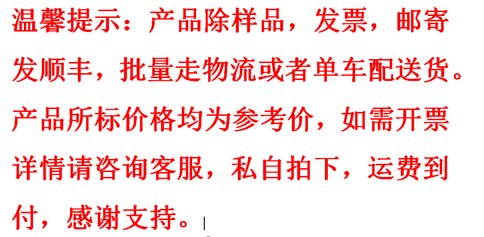 开头